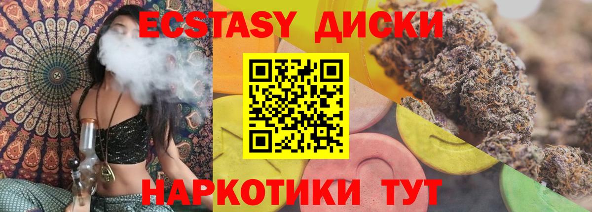 Выкса  ЭКСТАЗИ MDMA  ЭКСТАЗИ louis Vuitton  Ecstasy  Вход с VPN 