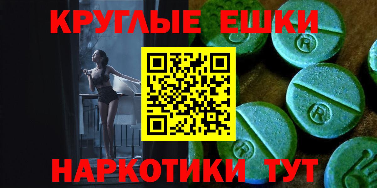 ЭКСТАЗИ Дубай Выкса