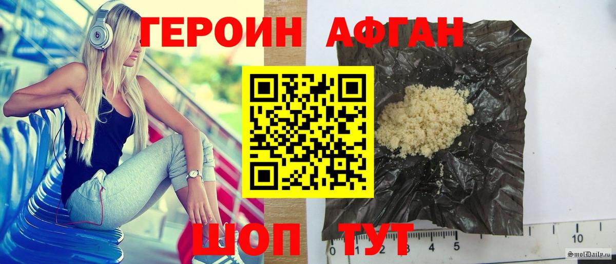 Выкса  ГЕРОИН гречка  Вход с VPN 