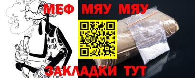 трава Гуково