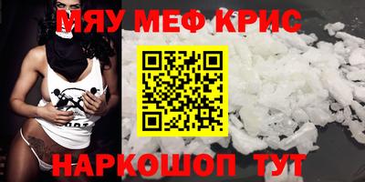 трава Гуково