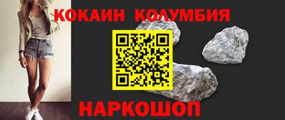 трава Гуково