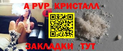 спайс Добрянка