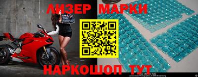 кокаин перу Гулькевичи
