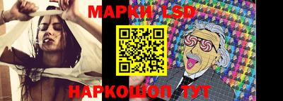 тгк Долгопрудный