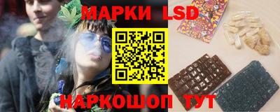 кокаин перу Гулькевичи