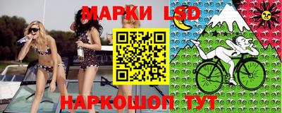 спайс Добрянка