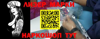 тгк Долгопрудный