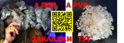 спайс Добрянка