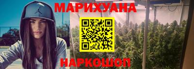 кокаин перу Гулькевичи