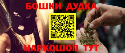 трава Гуково