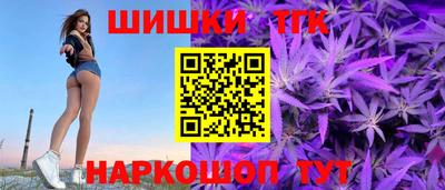 кокаин перу Гулькевичи