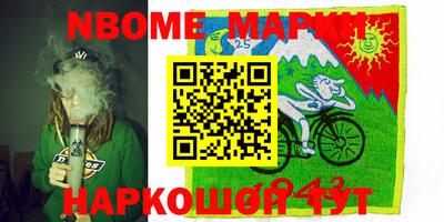 спайс Гудермес