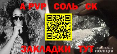 трава Гуково