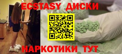 спайс Гудермес