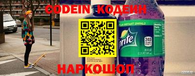 трава Гуково