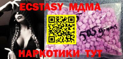 спайс Добрянка
