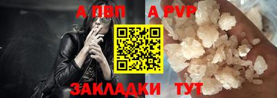 кокаин перу Гулькевичи