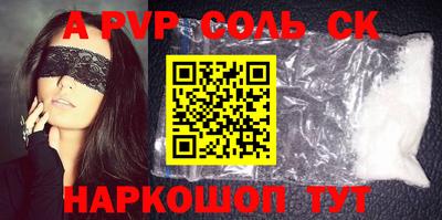 спайс Добрянка