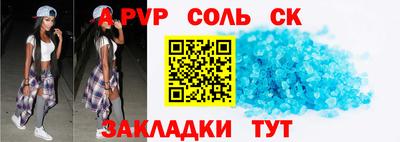 трава Гуково