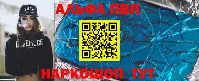 тгк Долгопрудный