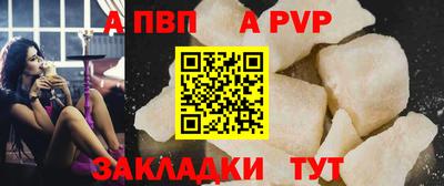 спайс Гудермес