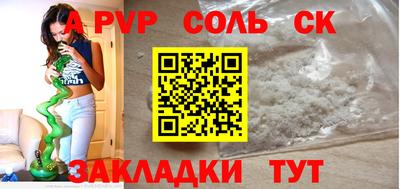 спайс Добрянка