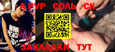 кокаин перу Гулькевичи