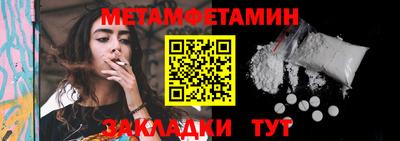 кокаин перу Гулькевичи