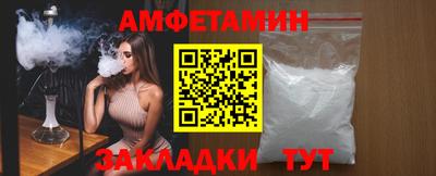спайс Добрянка