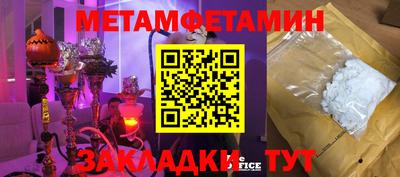 спайс Гудермес