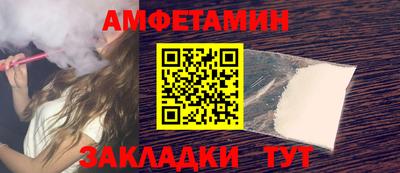 спайс Добрянка