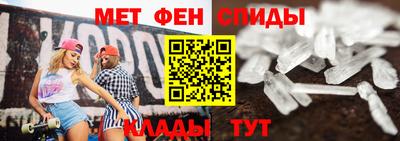 спайс Гудермес