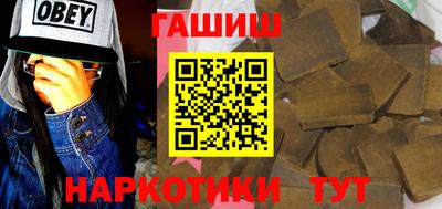 спайс Гудермес