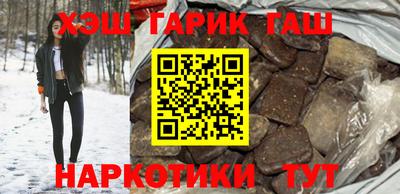 трава Гуково