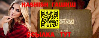 кокаин перу Гулькевичи
