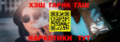 кокаин перу Гулькевичи