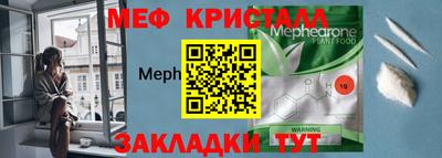 трава Гуково