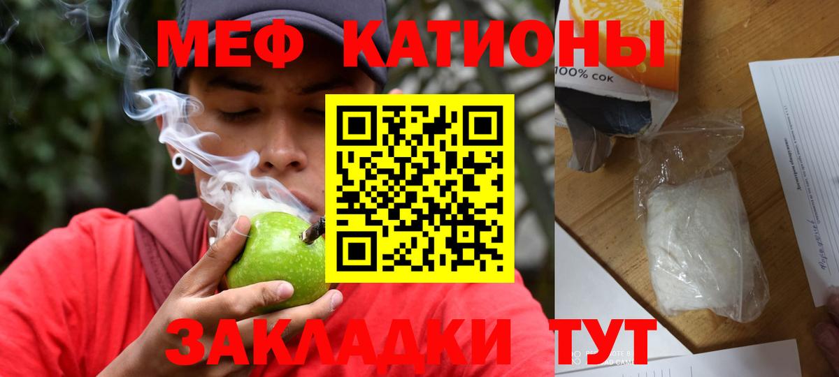 Мефедрон  Мефедрон  Вход с VPN  Выкса  Мефедрон кристаллы  Мефедрон мяу мяу 