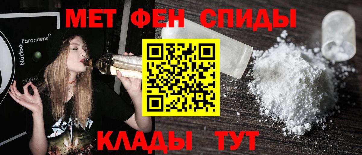 Метамфетамин мет  Вход с VPN  Выкса  Метамфетамин мет 