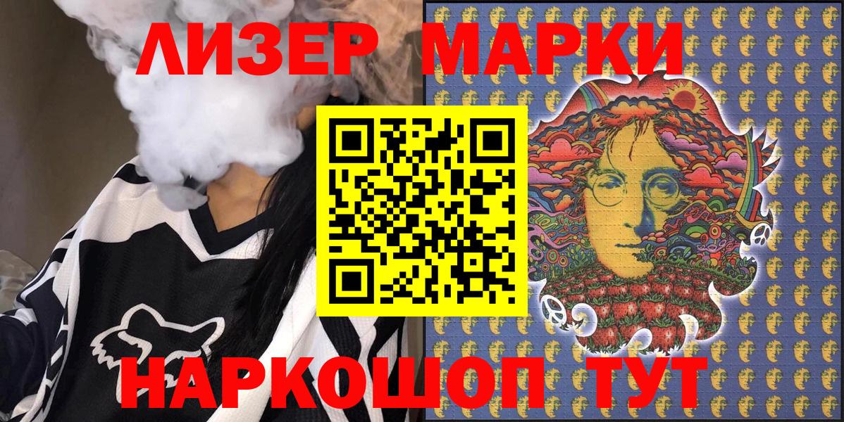 Выкса  Марки 25I-NBOMe 1,5мг  Вход с VPN  Марки 25I-NBOMe 1,5мг 