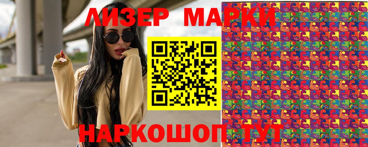Марки N-bome 1,8мг Выкса
